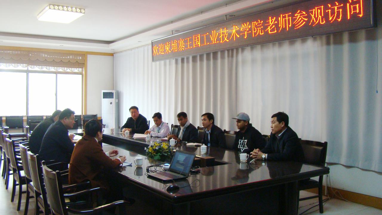 柬埔寨王国工业技术学院老师参观山东际联电力